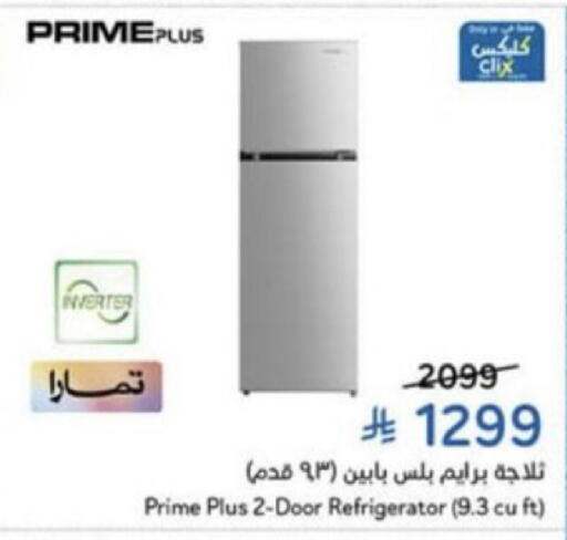 available at Hyper Panda in KSA, Saudi Arabia, Saudi - Unayzah