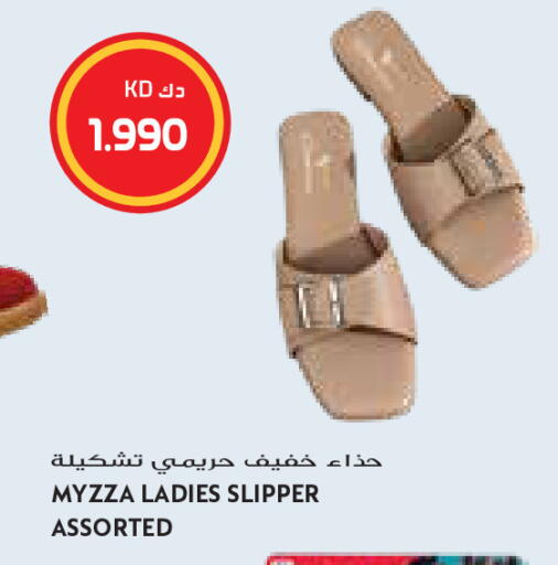 available at Grand Costo in Kuwait - Kuwait City