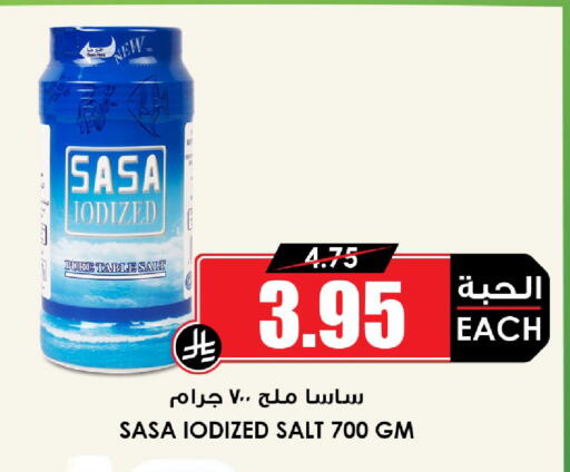 متوفر لدى أسواق النخبة في مملكة العربية السعودية, السعودية, سعودية - جدة