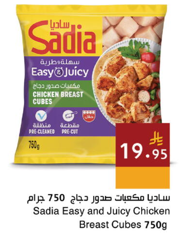 متوفر لدى اسواق هلا في مملكة العربية السعودية, السعودية, سعودية - المنطقة الشرقية