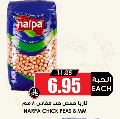 Peas available at أسواق النخبة in مملكة العربية السعودية, السعودية, سعودية - عنيزة