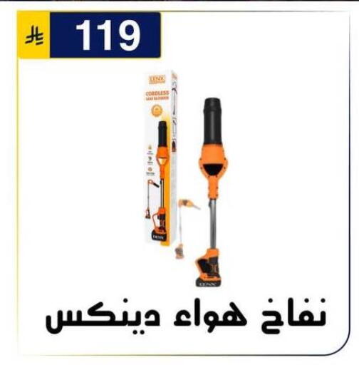 متوفر لدى الحسين توب أب في مملكة العربية السعودية, السعودية, سعودية - الرياض