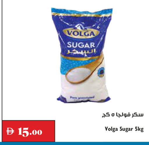 متوفر لدى تروليز سوبرماركت في الإمارات العربية المتحدة , الامارات - دبي