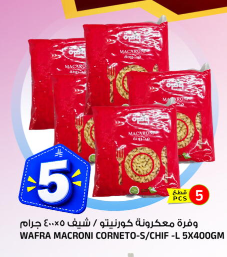 متوفر لدى المدينة هايبرماركت في مملكة العربية السعودية, السعودية, سعودية - الرياض