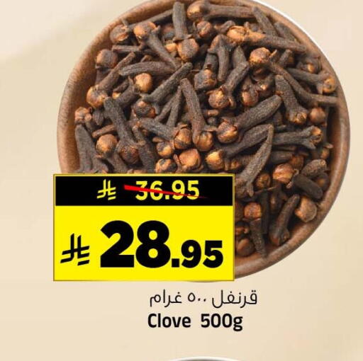 available at Al Madina Hypermarket in KSA, Saudi Arabia, Saudi - Riyadh