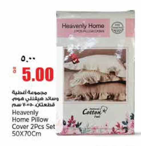 available at ريتيل مارت in قطر - الدوحة