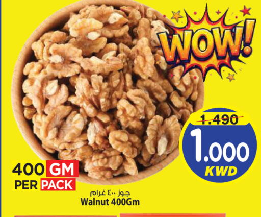 available at Mark & Save in Kuwait - Kuwait City