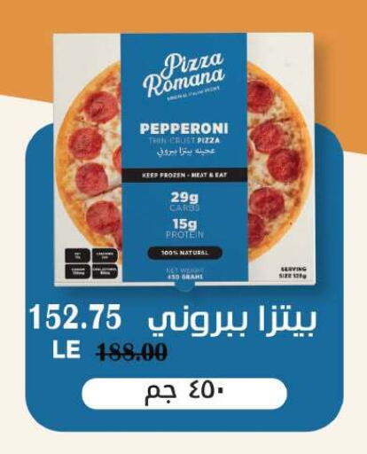 available at رويال هاوس in Egypt - القاهرة