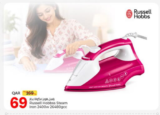 available at باريس هايبرماركت in قطر - الخور