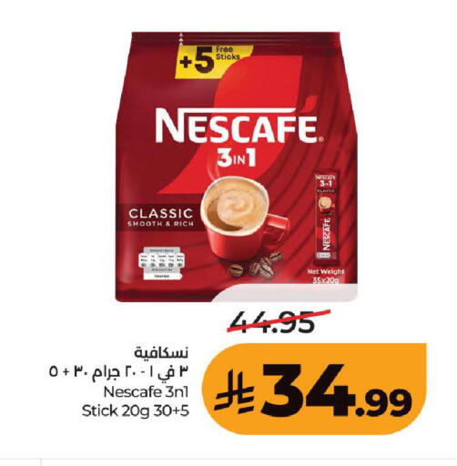available at LULU Hypermarket in KSA, Saudi Arabia, Saudi - Jeddah