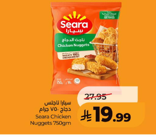 available at LULU Hypermarket in KSA, Saudi Arabia, Saudi - Riyadh