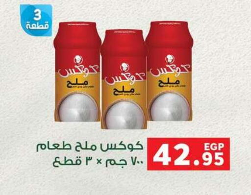 available at Panda  in Egypt - Cairo