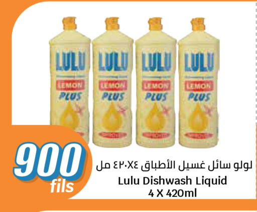 Lemon available at City Hypermarket in Kuwait - Kuwait City