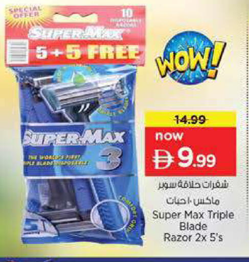 available at نستو هايبرماركت in الإمارات العربية المتحدة , الامارات - دبي