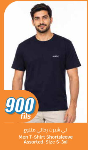 available at City Hypermarket in Kuwait - Kuwait City