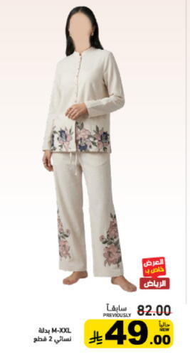 available at أسواق رامز in مملكة العربية السعودية, السعودية, سعودية - القطيف‎