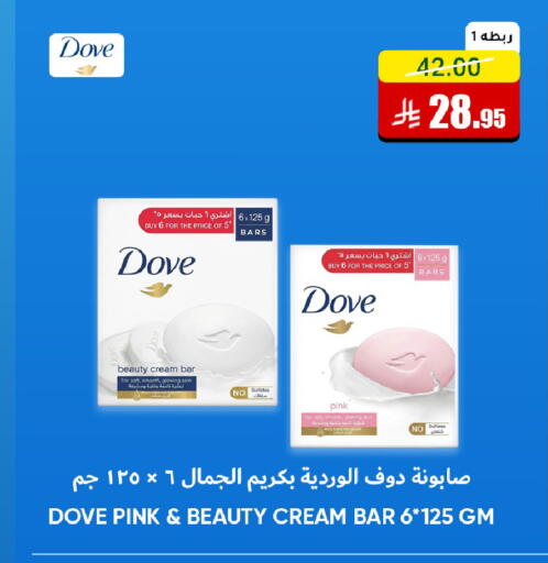 available at Al Andalus Market in KSA, Saudi Arabia, Saudi - Jeddah