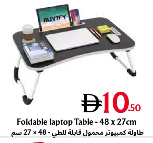 available at مركز مترو للخصومات in الإمارات العربية المتحدة , الامارات - دبي