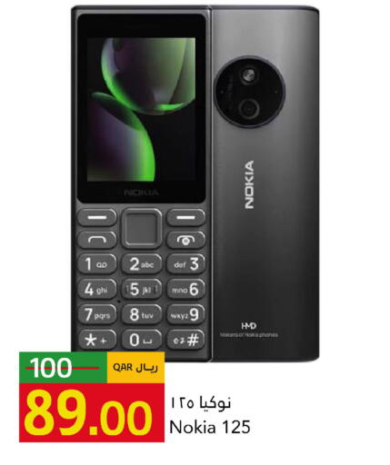 available at جلف فود سنتر in قطر - الريان