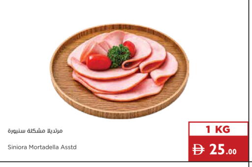 available at Istanbul Supermarket in UAE - Ras al Khaimah