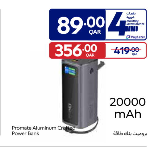 available at Carrefour in Qatar - Al Wakra