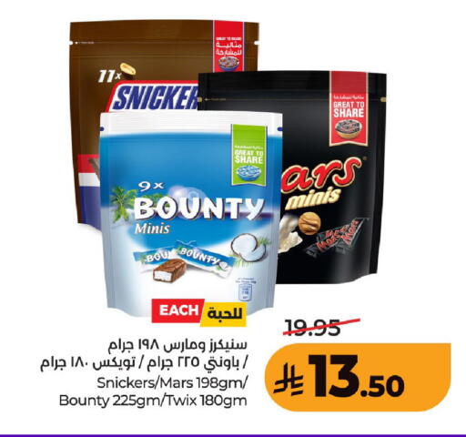 available at LULU Hypermarket in KSA, Saudi Arabia, Saudi - Unayzah