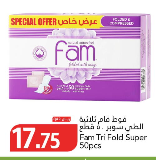 available at جلف فود سنتر in قطر - أم صلال