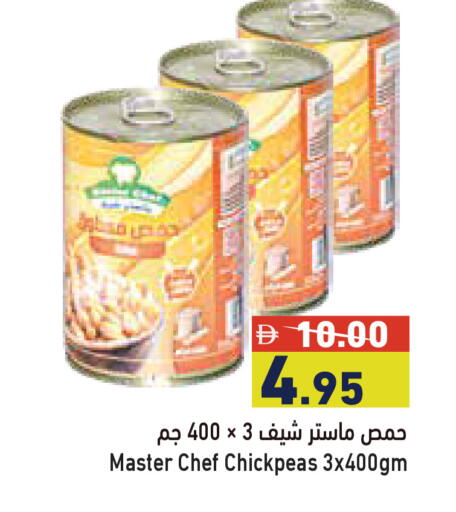 available at أسواق رامز in الإمارات العربية المتحدة , الامارات - الشارقة / عجمان