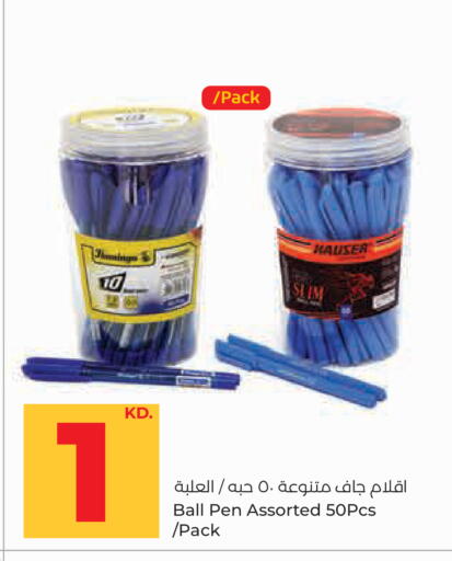 available at Lulu Hypermarket  in Kuwait - Kuwait City
