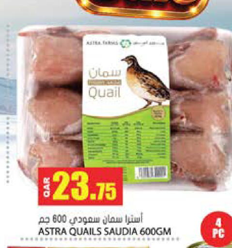 available at Grand Hypermarket in Qatar - Umm Salal
