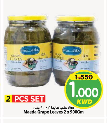 available at Mark & Save in Kuwait - Kuwait City