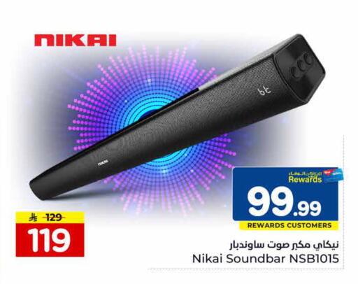 available at Hyper Al Wafa in KSA, Saudi Arabia, Saudi - Ta'if