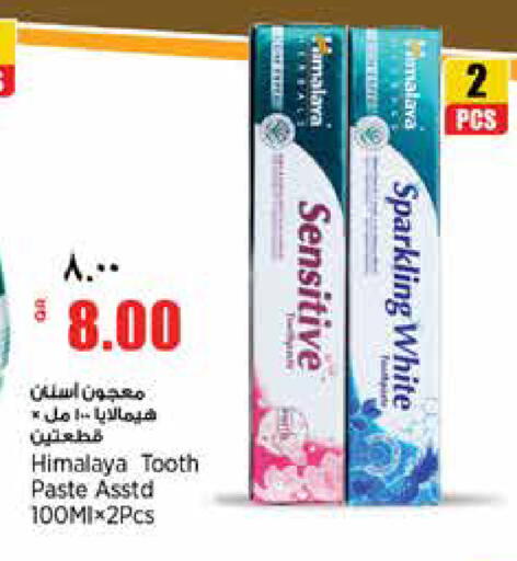 available at Retail Mart in Qatar - Doha