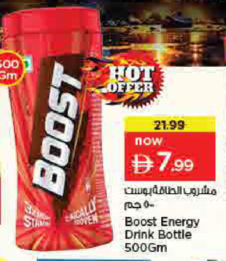 available at Last Chance  in UAE - Fujairah