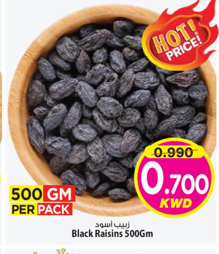 available at Mark & Save in Kuwait - Kuwait City