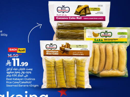 Banana Cassava available at LULU Hypermarket in KSA, Saudi Arabia, Saudi - Unayzah