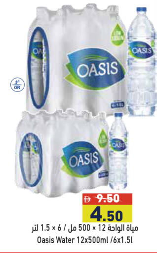 available at أسواق رامز in الإمارات العربية المتحدة , الامارات - الشارقة / عجمان