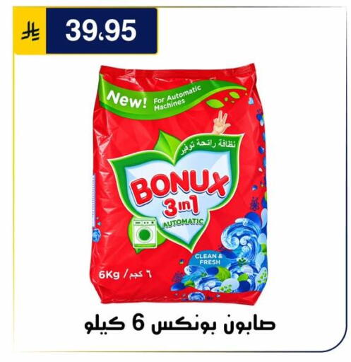 متوفر لدى الحسين توب أب في مملكة العربية السعودية, السعودية, سعودية - الرياض