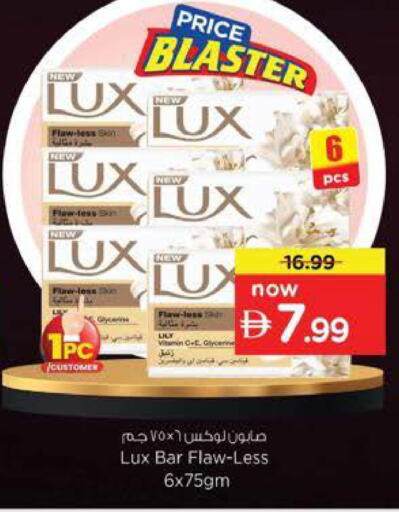 available at Nesto Hypermarket in UAE - Fujairah