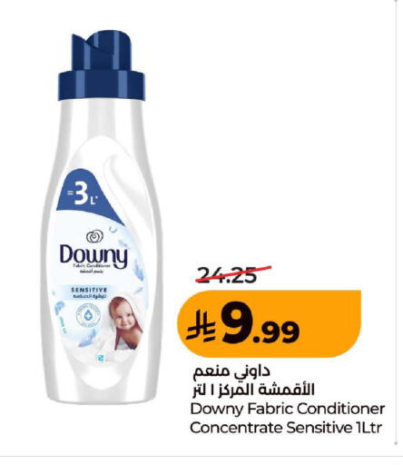 available at LULU Hypermarket in KSA, Saudi Arabia, Saudi - Ta'if