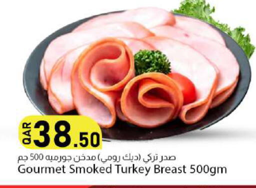 available at دانا ماركت in قطر - الريان