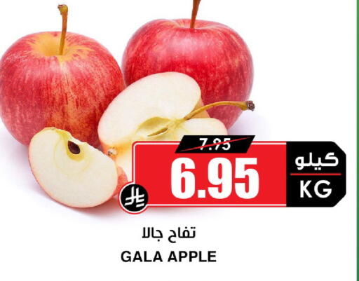 Apple available at Prime Supermarket in KSA, Saudi Arabia, Saudi - Qatif