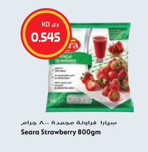 Strawberry available at Grand Hyper in Kuwait - Jahra Governorate