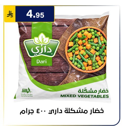 متوفر لدى الحسين توب أب في مملكة العربية السعودية, السعودية, سعودية - الرياض