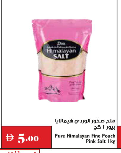 متوفر لدى تروليز سوبرماركت في الإمارات العربية المتحدة , الامارات - دبي