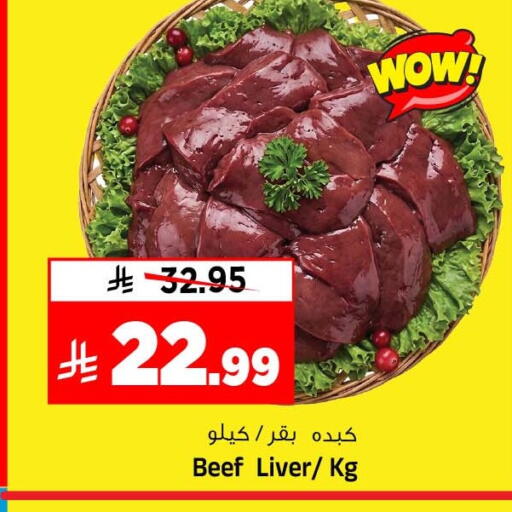 available at Al Madina Hypermarket in KSA, Saudi Arabia, Saudi - Riyadh