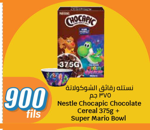 available at City Hypermarket in Kuwait - Kuwait City