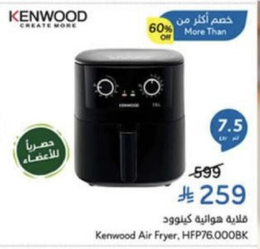 available at Hyper Panda in KSA, Saudi Arabia, Saudi - Unayzah
