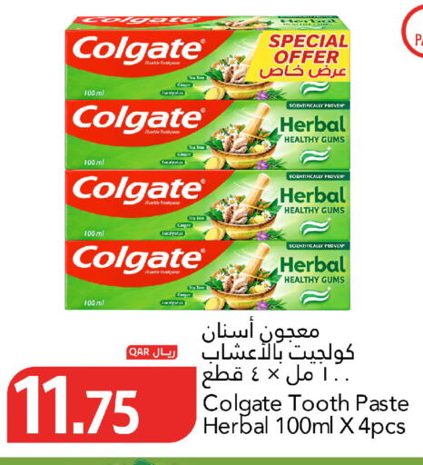 Ginger available at جلف فود سنتر in قطر - أم صلال