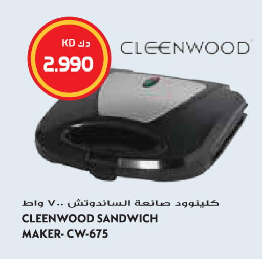 available at Grand Hyper in Kuwait - Jahra Governorate